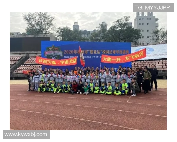 杭州足球队选拔赛背后的拼搏故事与奋斗历程全景回顾